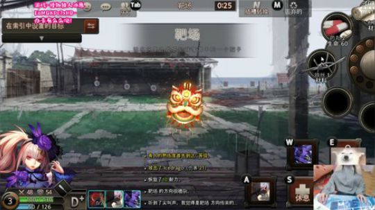 斗鱼最强双刀少女❤冰原冲冲冲~ 2020-01-12 22点场