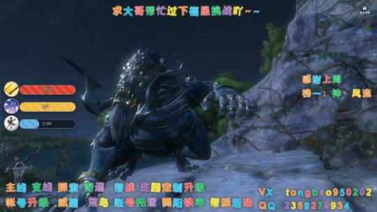 【鸽子瞳】烟雨楼台江湖风雨~~ 2020-01-14 02点场