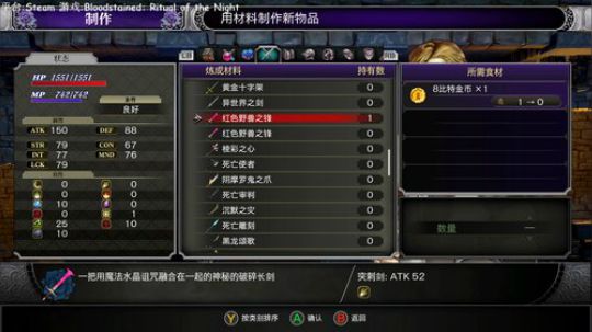 享受游戏! 2020-01-14 22点场