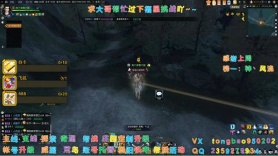 【鸽子瞳】烟雨楼台一风雨~~ 2020-01-15 14点场