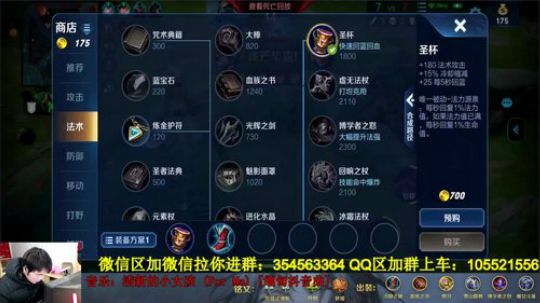 貂蝉带粉六连胜上王者！