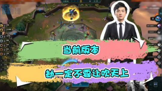 云顶之弈仙凡：这螳螂有点肥，但无奈我人太多！
