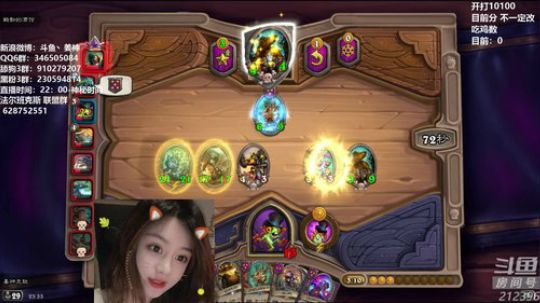 户外遛狗王飞哥发布了一个斗鱼视频2020-01-15