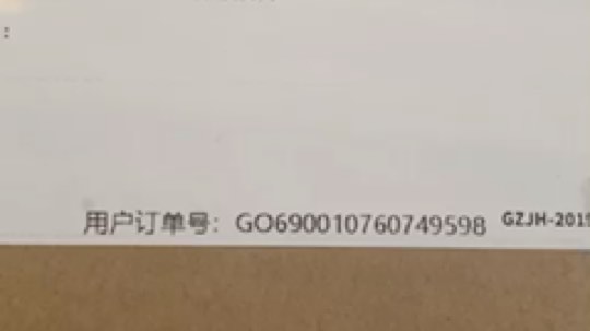 感恩有你！