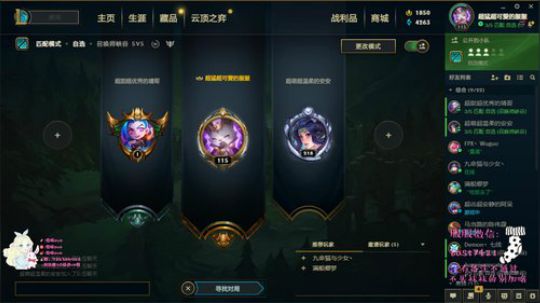 你不睡我不睡 我们天生是一对 2020-01-14 23点场