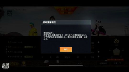 我（    ）你中间你来填 2020-01-09 22点场