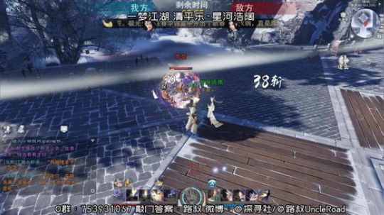 路叔】一天满级不是梦，帮派ID663 2020-01-14 18点场