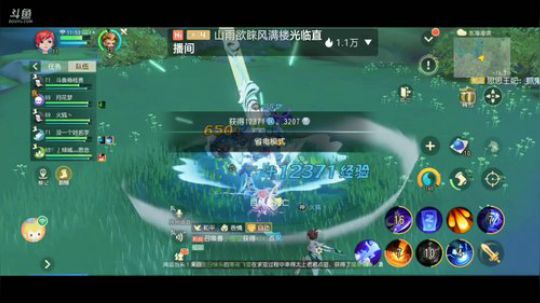《梦幻西游三维版》，网易全新品鉴级开放 2020-01-14 11点场