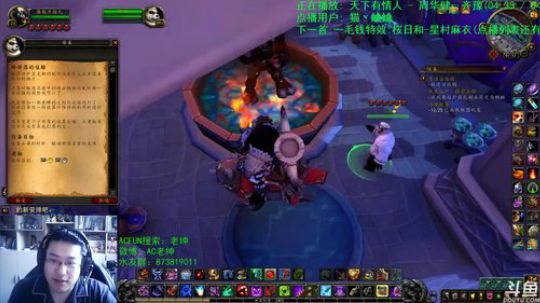 话痨绅：请不要利用BUG 2020-01-16 07点场