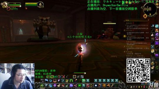 上【京斗云】跟主播一起看遍京东好物！ 2020-01-16 11点场