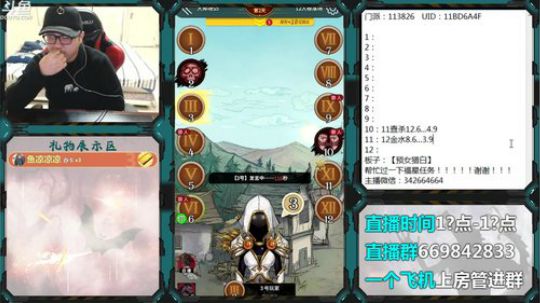 噩梦之影！！ 2020-01-14 17点场