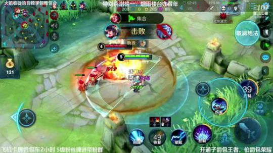 国服万战孙策昨天已上王者 2020-01-10 15点场