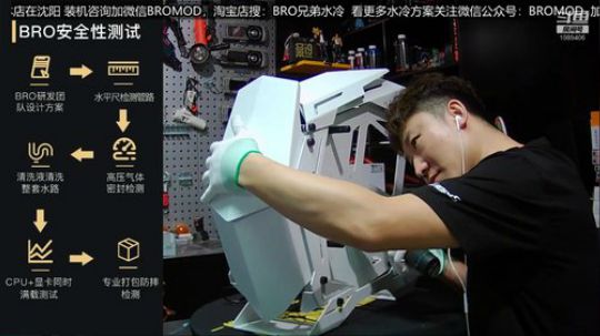分体水冷 现场安装 快来看 2020-01-16 17点场