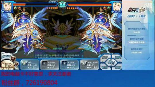 赛尔号PVE和PVP 2020-01-16 11点场