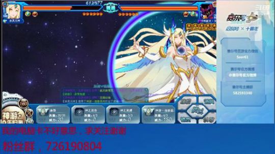 赛尔号PVE和PVP 2020-01-12 11点场