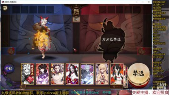 随风：带病直播 2020-01-16 21点场
