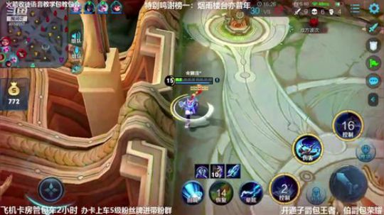 国服万战孙策微信带粉速上 2020-01-11 16点场