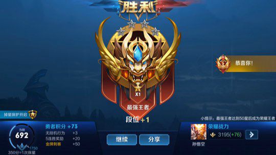 五排带粉连胜屠杀