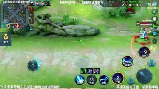 国服万战孙策第三个王者 2020-01-10 20点场