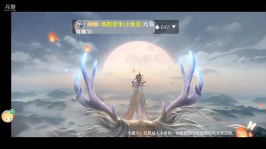 《完美世界》风景美如画 2020-01-15 12点场