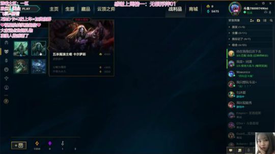 召唤大法好，活力少女无敌冲冲冲 2020-01-16 00点场