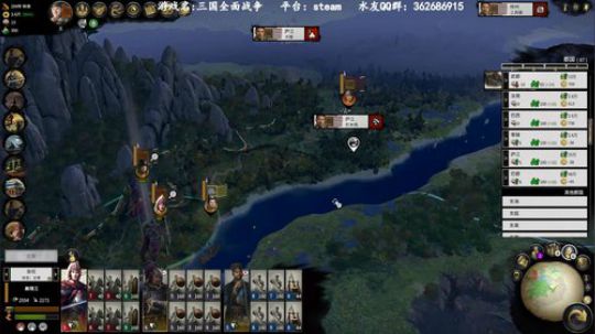 三国全面战争，刘表 2020-01-15 23点场