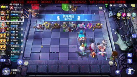 呀？G刀云能上榜了？ 2020-01-16 14点场
