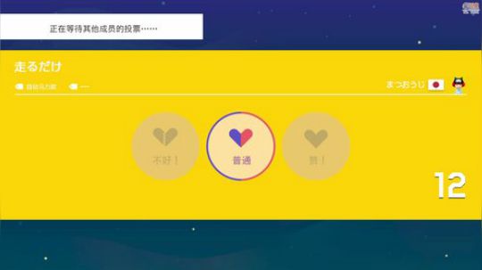 大鱼哆宝发布了一个斗鱼视频2020-01-16