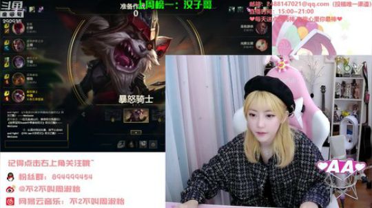 藤一的小幸运发布了一个斗鱼视频2020-01-16