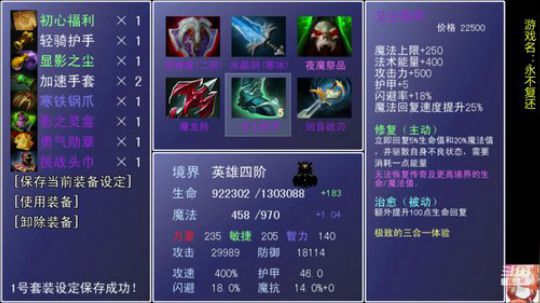乌：魔塔时间【永不复还】 2020-01-15 17点场