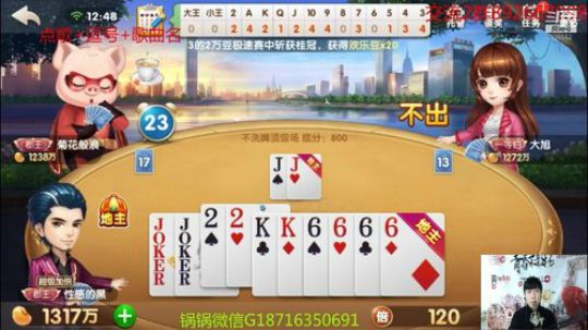 480倍可以走！想了想还是贪他的吧！小赢300万！