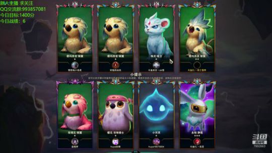 电一王者冲第一 2020-01-16 09点场