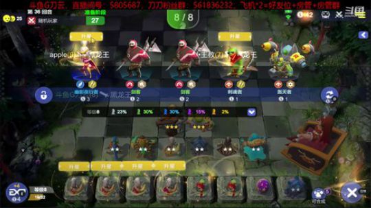 新版本讲解！ 2020-01-15 12点场