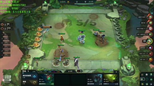 电一王者冲第一 2020-01-15 12点场