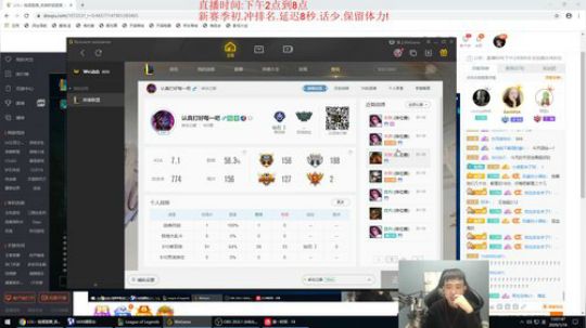 大师不努力.钻1当兄弟!目前大师22! 2020-01-16 12点场