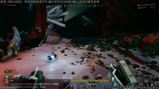 #地心深处# 斗鱼第一侦察兵 2020-01-16 04点场