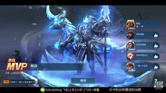 疾跑关羽是版本最强 2020-01-15 22点场