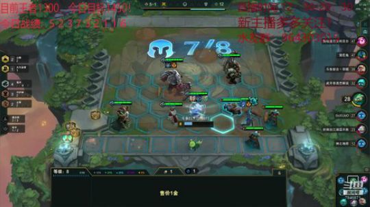 今天来准时送分！！！ 2020-01-08 19点场