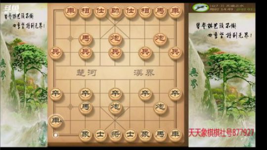 巨人13725发布了一个斗鱼视频2020-01-16