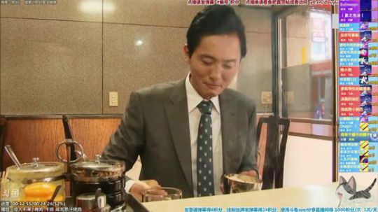 根本阿呆发布了一个斗鱼视频2020-01-16