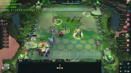 电一王者冲第一 2020-01-15 16点场