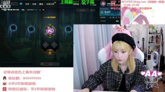 圆园团团发布了一个斗鱼视频2020-01-16