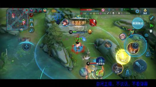 歪歪歪～我肥来了 2020-01-12 19点场