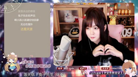 流彧心中的小99发布了一个斗鱼视频2020-01-16
