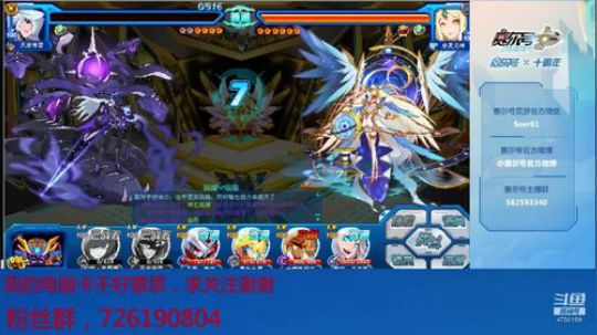 赛尔号PVE和PVP 2020-01-14 11点场