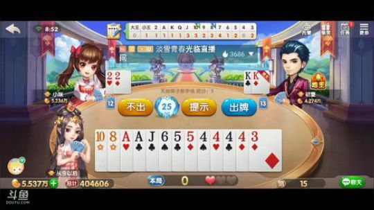 斗地主，这赛季能打多少号呢？ 2020-01-16 08点场