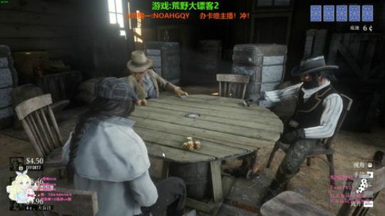 你不睡我不睡 我们天生是一对 2020-01-15 22点场