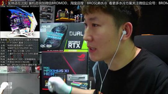 分体水冷 现场安装 快来看 2020-01-16 15点场