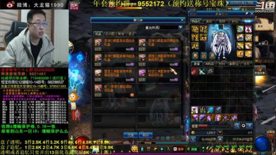 开天空，谁能治治我。 2020-01-16 13点场