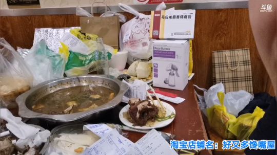 我在斗鱼看无尽无尽的无尽直播美食